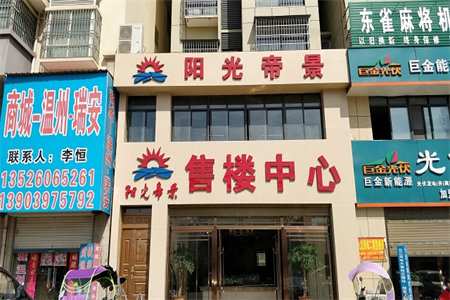 准现房与期房有哪些区别