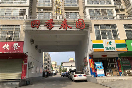 装修风格怎么确定